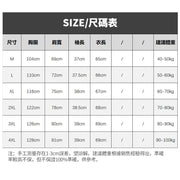 秋季新款寬鬆上衣