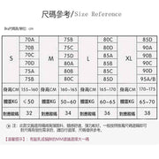 睡眠運動內衣