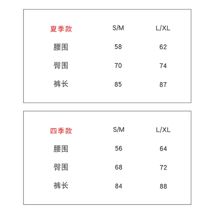 強效塑形壓力褲