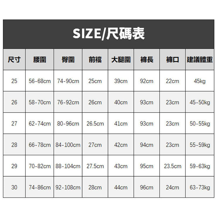 高弹塑形牛仔裤